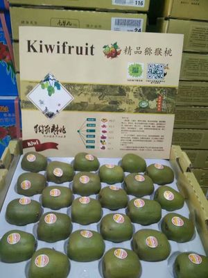 李子園鮮果 新鮮生活每一天