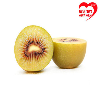 【919湖南 精準扶貧】懷化 5斤裝十八洞紅心一級獼猴桃 (不可用券)【預售】