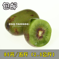 云南紅心獼猴桃 來自牟定的鮮美佳果